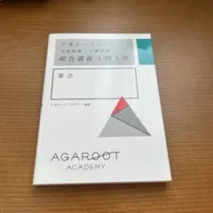 ふわり様 リクエスト 2点 まとめ商品