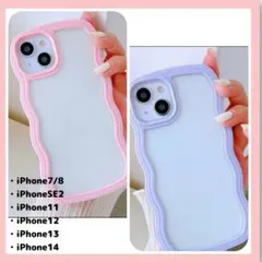 【iPhone7/8 ピンク】新品　ソフトケース　ウェーブ　可愛い　背面クリア★