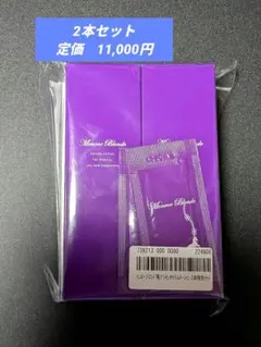 【モンローブロンド】 馬プラセンタセラム 保湿ローション 120ml✕2本セットのサムネイル