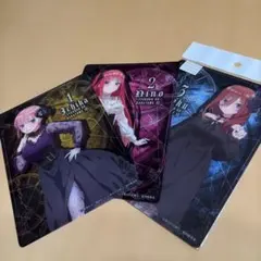 五等分の花嫁　ブラインドコレクションシート　３枚セット