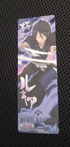 【BLEACH】　朽木ルキア　クリアカードしおり