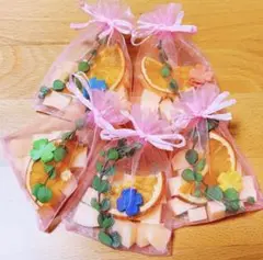 オレンジ香るソープサシェ♡5袋