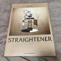 2026年最新】STRAIGHTENERの人気アイテム - メルカリ