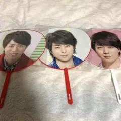 【嵐 櫻井翔】ミニうちわ 3枚セット 公式グッズ