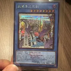 儚い存在 日本画版 MTG - メルカリ