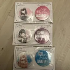 Item thumbnail for item 9a3b226a-05a2-4d1d-8aaf-dd14aa78c9e4