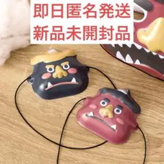 未開封/スリーコインズ スリコ 3coins 節分 鬼 ミニお面2個セット