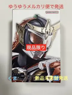 S.H.Figuarts（真骨彫製法） 仮面ライダー鎧武 オレンジアームズ