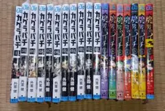 日本最強武芸者 決定戦 テンカイチ 1~13巻セット - メルカリ