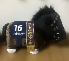 2025年最新】サラブレッドコレクションbig タイトルホルダーの人気