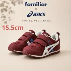 ASICS familiar コラボ スニーカー キッズ 赤　ファミリア
