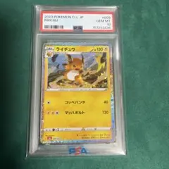 【PSA10】オドシシ Classic ポケモンカード PSA10】オドシシ Classic ポケモンカード - メルカリ