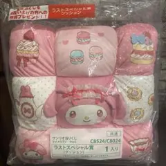 サンリオ 当たりくじ マイメロ クロミ ラストスペシャル賞 クッションラストワン