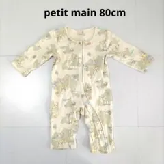 petit main 動物柄ロンパース 80cm