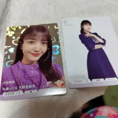 2025年最新】久保史緒里 ビルディバイドの人気アイテム - メルカリ