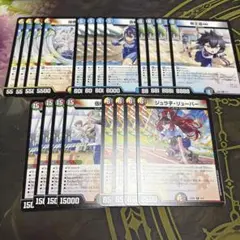 伍代ドーラ　蒼斬しのぶ　帝王坂∞ 宿禰マロン　ジュラ子リューバー　各4枚　4