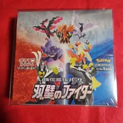 ポケモンカード 双璧のファイター 未開封BOX シュ リンク付き - メルカリ