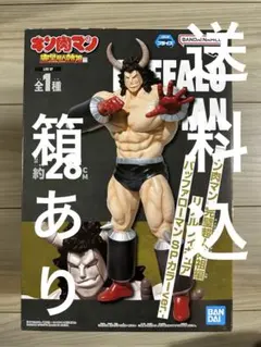 キン肉マン キン肉星王位争奪編 超人パワーシリーズ - メルカリ