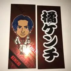 居酒屋えぐざいる 千社札 橘ケンチ KENCHI