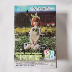 五等分の花嫁　“中野四葉” ちょこのせフィギュア