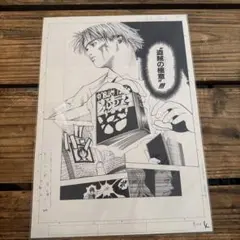 HUNTER×HUNTER 複製原稿 冨樫義博展 ハンターハンター 複製原画 - メルカリ