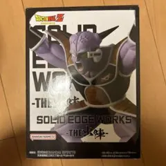 ドラゴンボール Z SOLID EDGE WORKS ギニュー