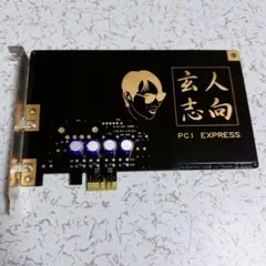 玄人志向ノイズシールドボード PCI-Express用NO-PCI