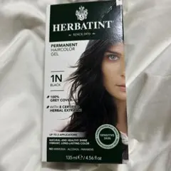 HERBATINT ハーバティント ヘアカラー FF2 レッド系(まとめ売り) Herbatint ff2 fashion crimson red hajfesték 135 ml