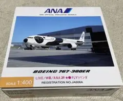 2025年最新】ana 767 300 パンダの人気アイテム - メルカリ