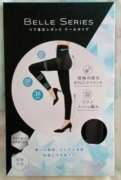 BELLE SERIES リブ着圧レギンス クールタイプ M