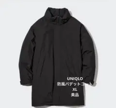 UNIQLO 防風パデットコート XL ブラック