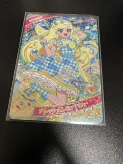 ひみつのアイプリ　みつき　フレッシュレモンブルー