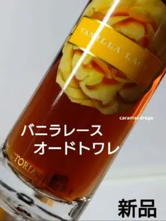 2026年最新】victoria secret vanilla laceの人気アイテム - メルカリ