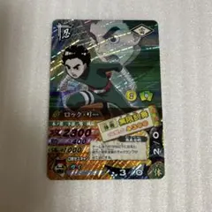 NARUTO ナルト レアカード 酔拳 ロック・リー - メルカリ