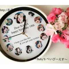 お名前時計.com/オーダーメイド/プレゼント/ギフト/誕生日/サプライズに