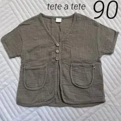 【tete a tete】カーディガン 半袖 羽織り ブラウン