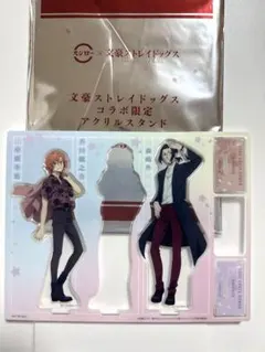 文豪ストレイドッグス 文スト 中原中也 森鴎外 アクリルスタンド スシロー