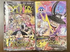 2026年最新】ワンピース1巻初版の人気アイテム - メルカリ