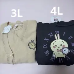 あめちゃん様 リクエスト 2点 まとめ商品