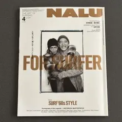 2026年最新】nalu 雑誌の人気アイテム - メルカリ