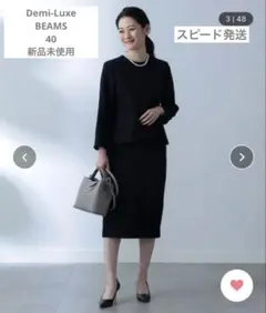 2025年最新】デミルクスビームス ツイードの人気アイテム - メルカリ