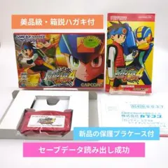 【保護プラケース付】ロックマンエグゼ4 トーナメントレッドサン☆箱説ハガキ付