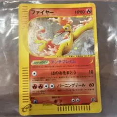 ファイヤー ☆ 拡張パック第5弾 神秘なる山 019/088 - メルカリ