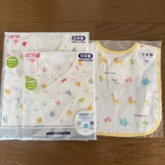 ミキハウス ベビー用ビブ 動物柄 50サイズ 日本製
