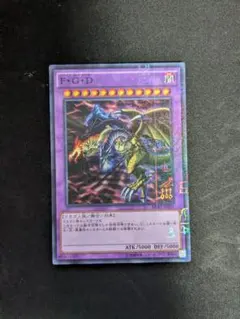 未開封品】遊戯王 F・G・D GB7-001 ウルトラレア - メルカリ