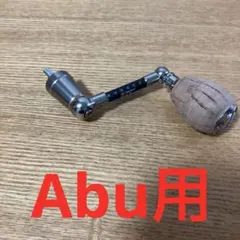 激レア　Abu用　ZPI ファンネル　コルクノブ　アブ　Revo 激レア Abu用 ZPI ファンネル コルクノブ アブ Revo - メルカリ
