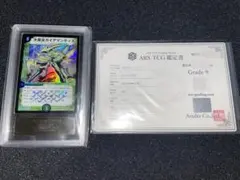 2026年最新】ガイアマンティスの人気アイテム - メルカリ