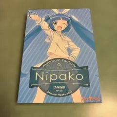 PLAMAX MF-03 minimum factory Nipako