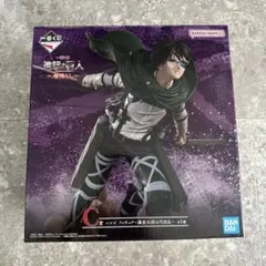 進撃の巨人 ハンジ　フィギュア 一番くじ　C賞