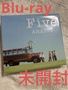 ア*ー様 嵐 ラストシングル『Five』【CD+DVD】新品未開封 - メルカリ